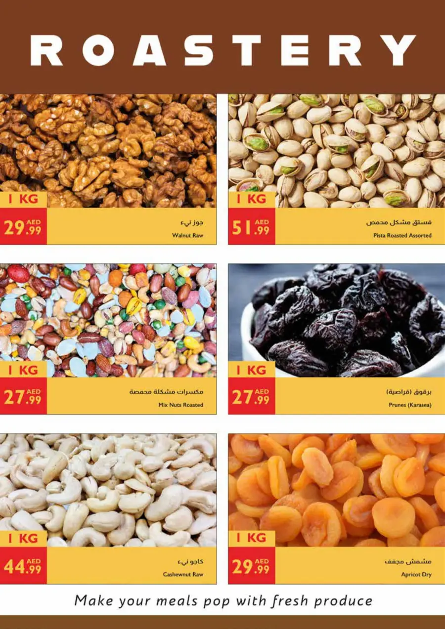 Unbeatable Deals In Istanbul Supermarket Abu Dhabi