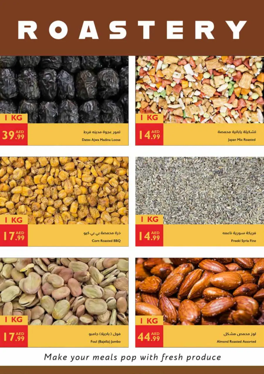 Unbeatable Deals In Istanbul Supermarket Abu Dhabi