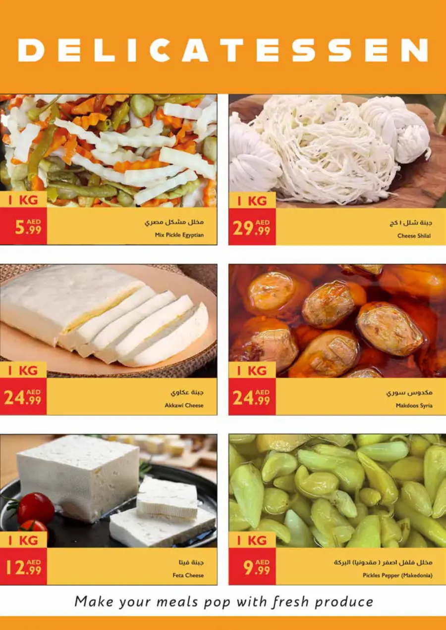 Unbeatable Deals In Istanbul Supermarket Abu Dhabi