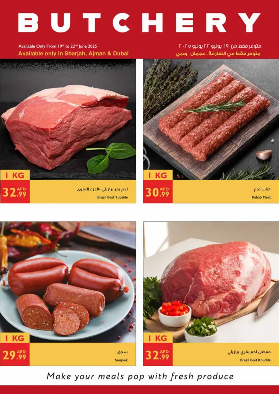 Unbeatable Deals In Istanbul Supermarket Abu Dhabi