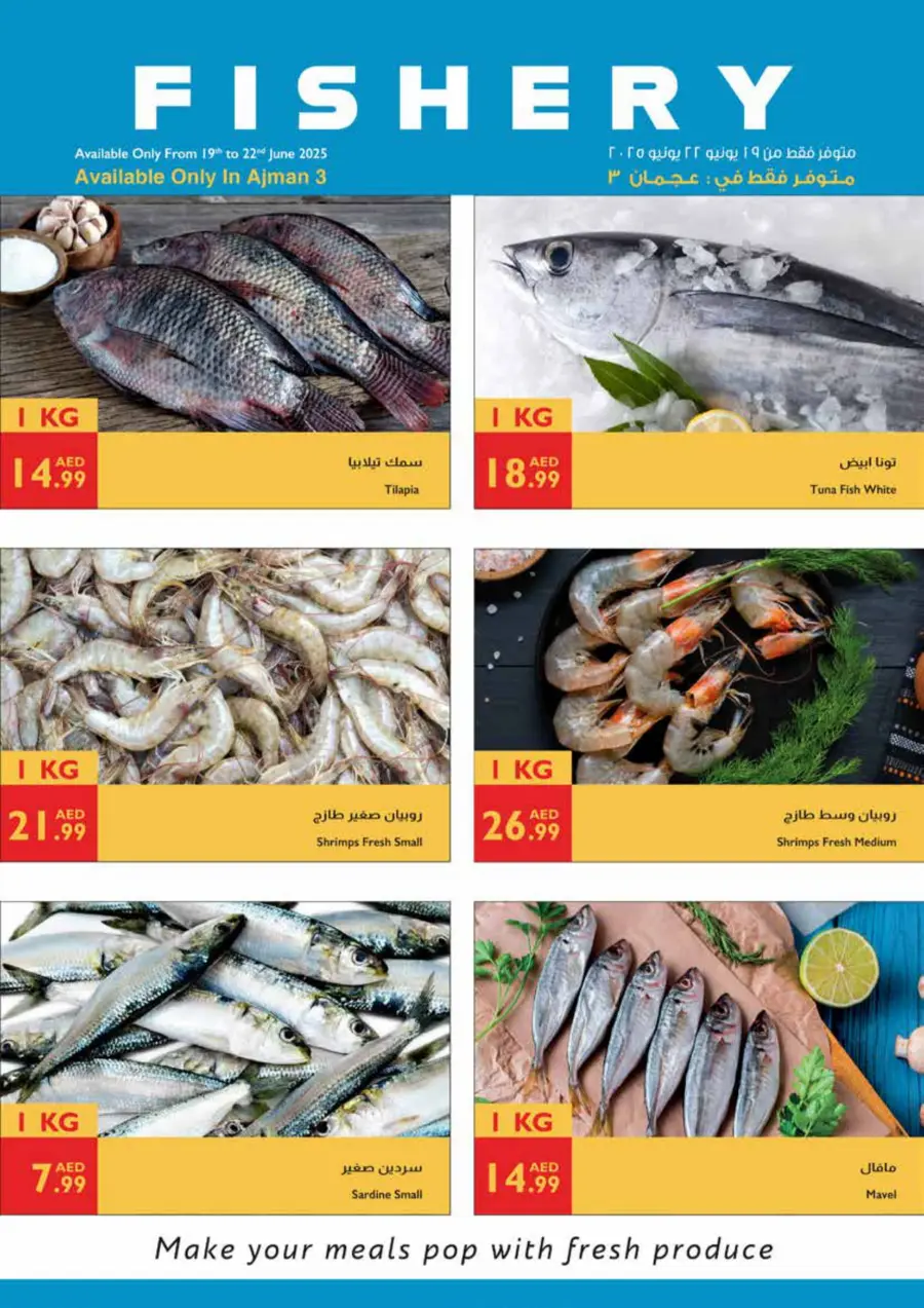 Unbeatable Deals In Istanbul Supermarket Abu Dhabi