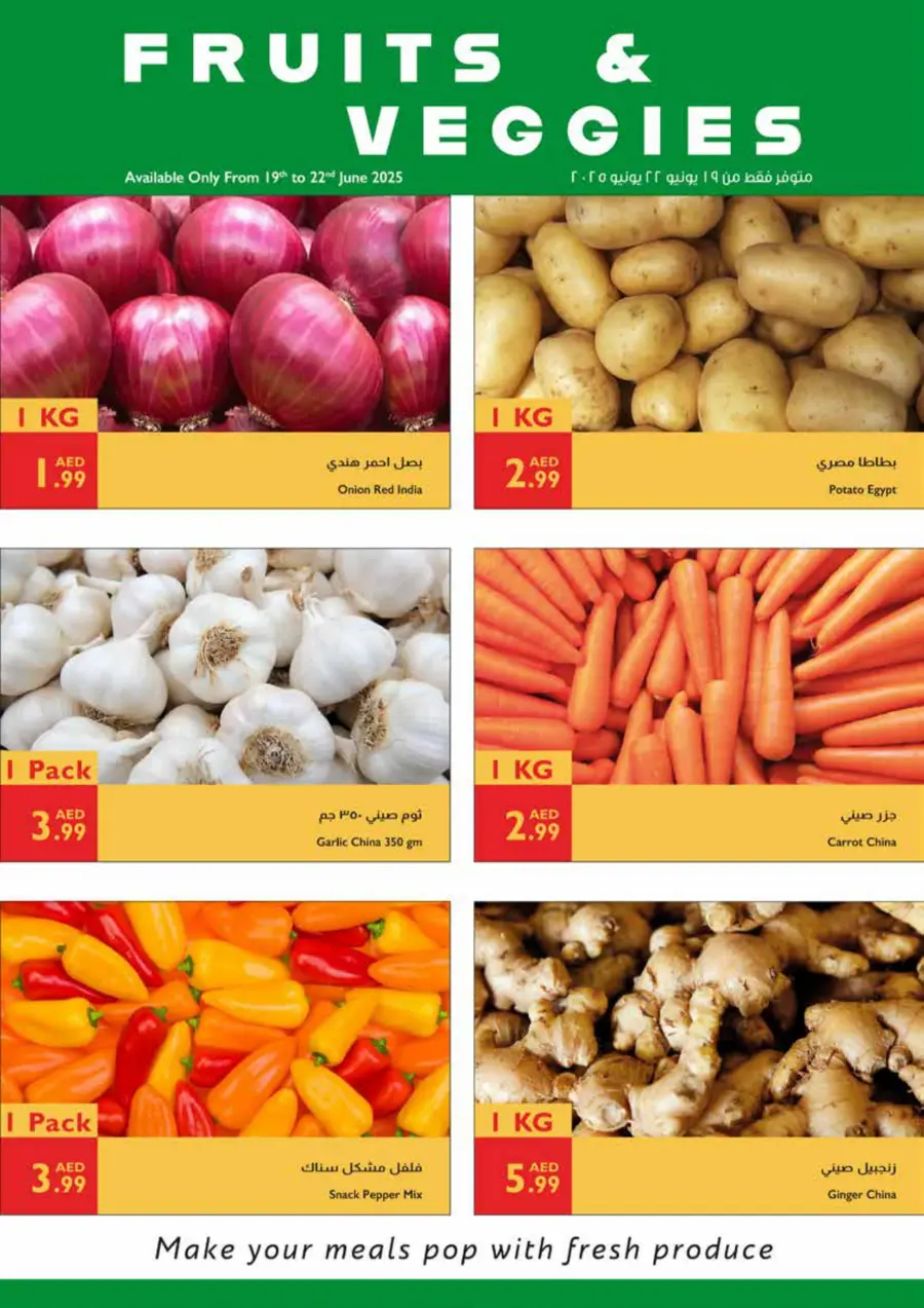 Unbeatable Deals In Istanbul Supermarket Abu Dhabi