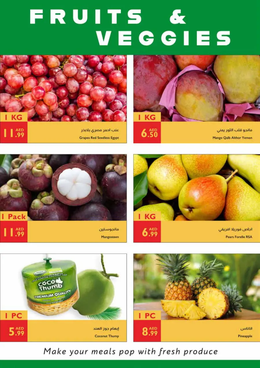 Unbeatable Deals In Istanbul Supermarket Abu Dhabi