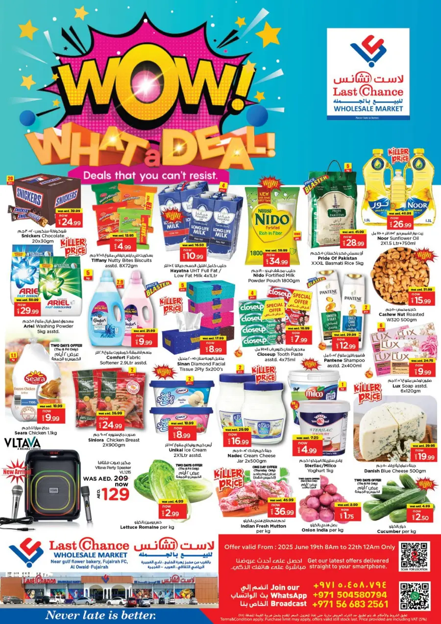 Wow What A Deal In Last Chance Fujairah