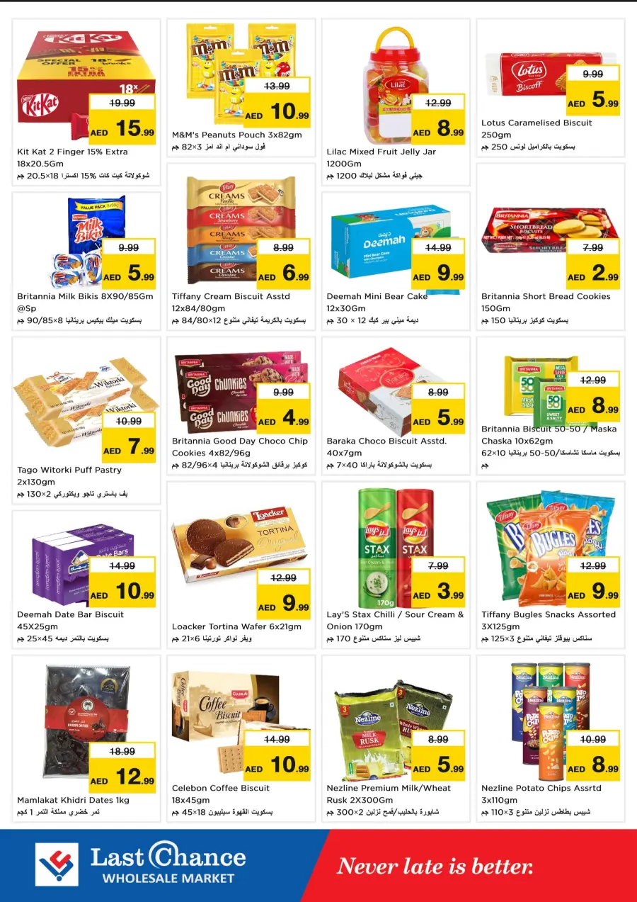 Wow What A Deal In Last Chance Fujairah
