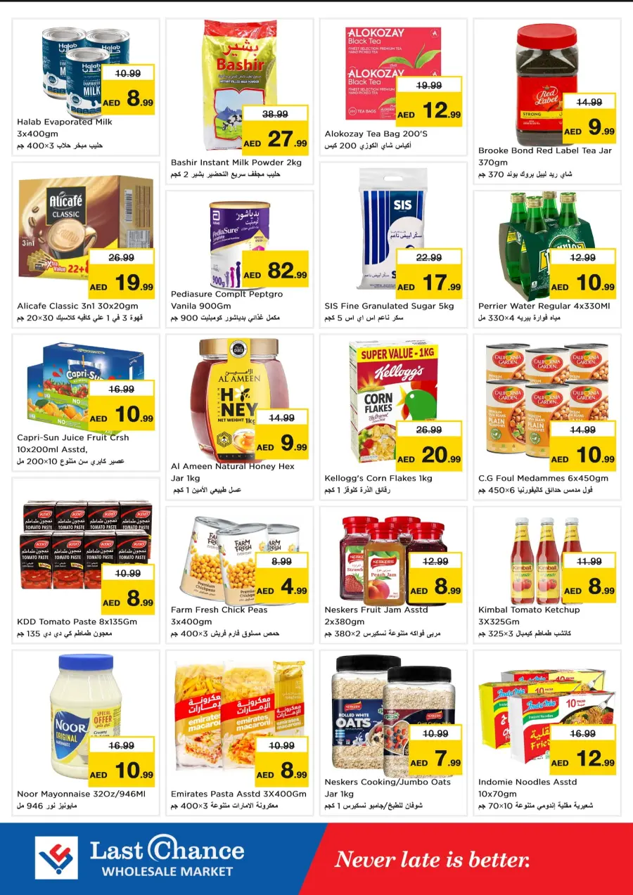 Wow What A Deal In Last Chance Fujairah