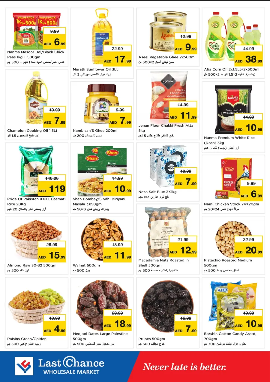 Wow What A Deal In Last Chance Fujairah
