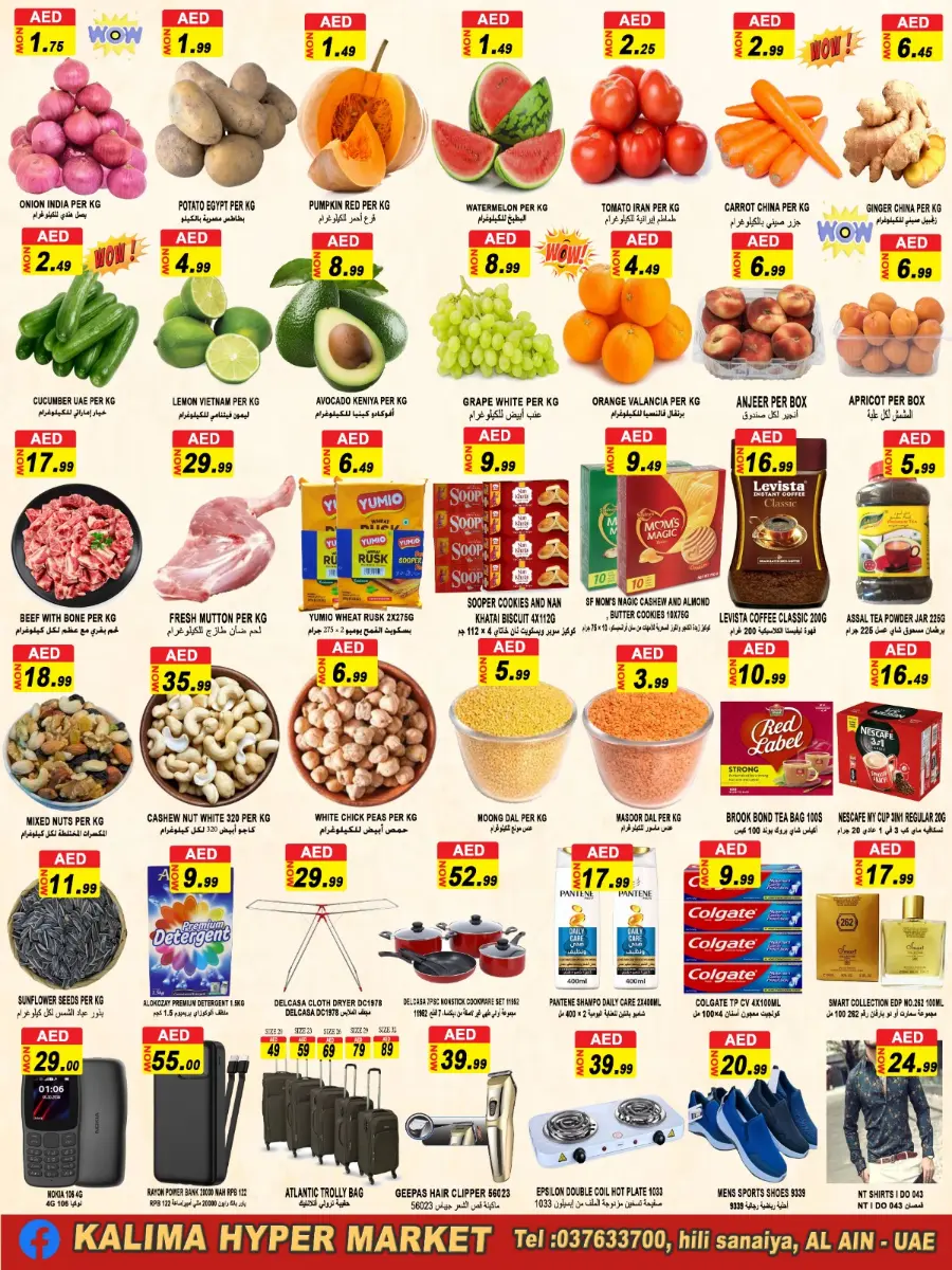 Offer Promotions In Kalima Hypermarket Al Ain