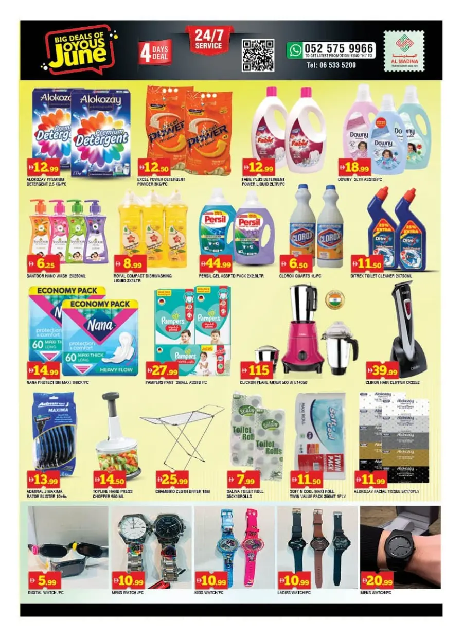 Big Deals of joyous June In Al Madina Hypermarket Sharjah / Ajman