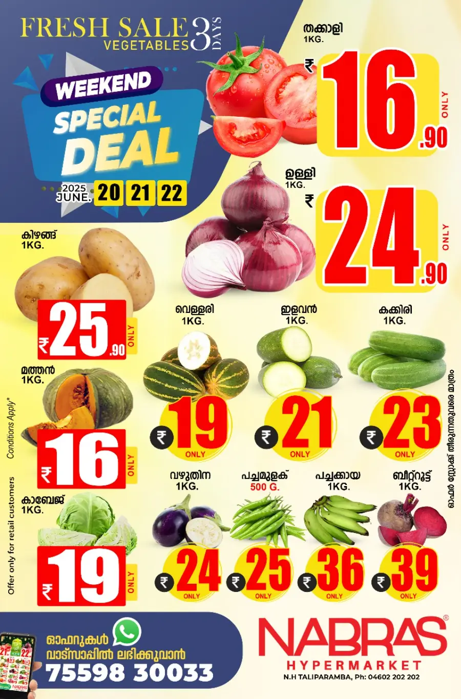Weekend offer In Nabras Hypermarket undefined