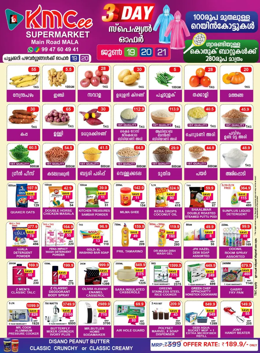 3 Day Special offer In KMCee Supermarket undefined