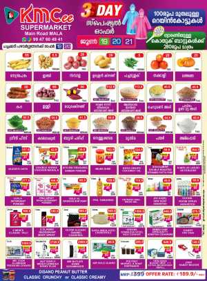 3 Day Special offer In KMCee Supermarket Thrissur