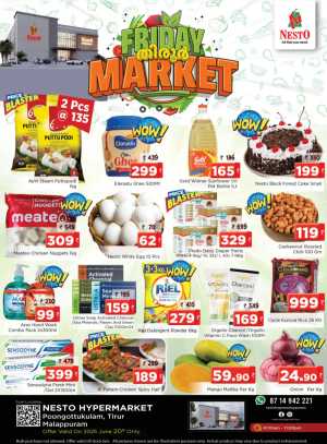 Friday Offer In Nesto Hypermarket Malappuram