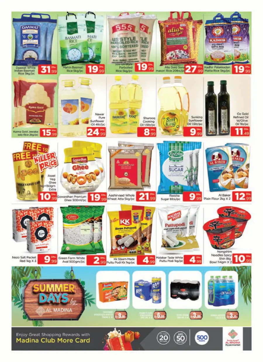 Back to home Wonders In Al Madina Hypermarket Dubai
