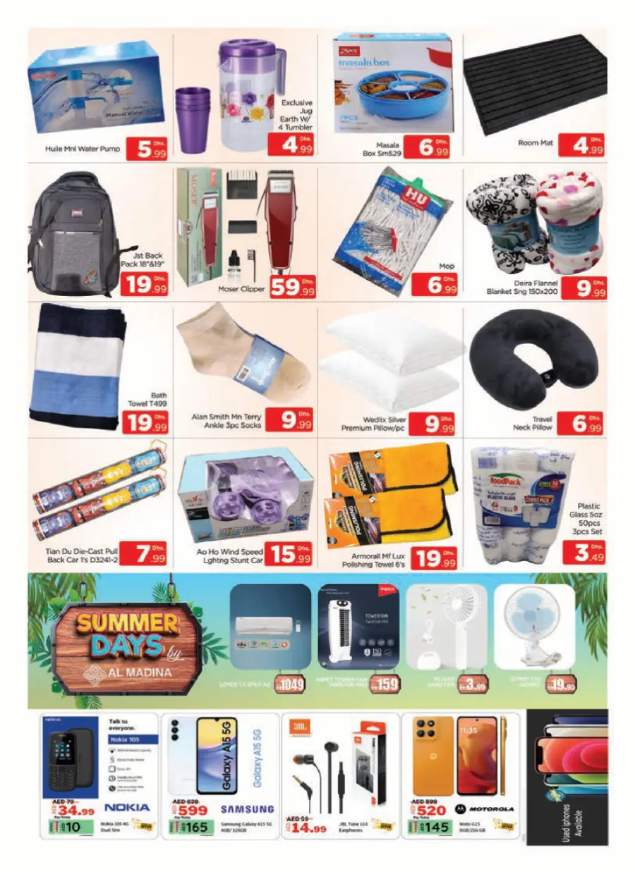 Back to home Wonders In Al Madina Hypermarket Dubai