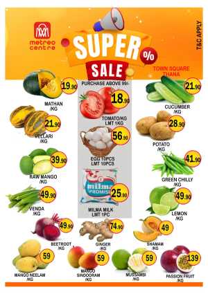 Friday Offer In Metro Centre Kannur