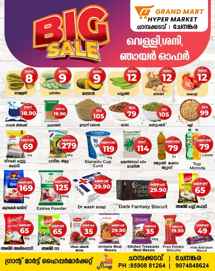 Big Sale In Grand Mart Hypermarket undefined