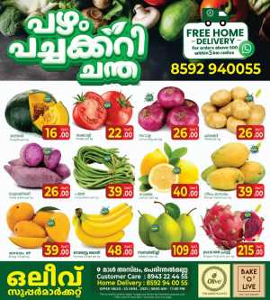 Friday Offer In OLIVE Supermarket Malappuram