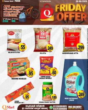 Friday Offer In Q Mart Kannur