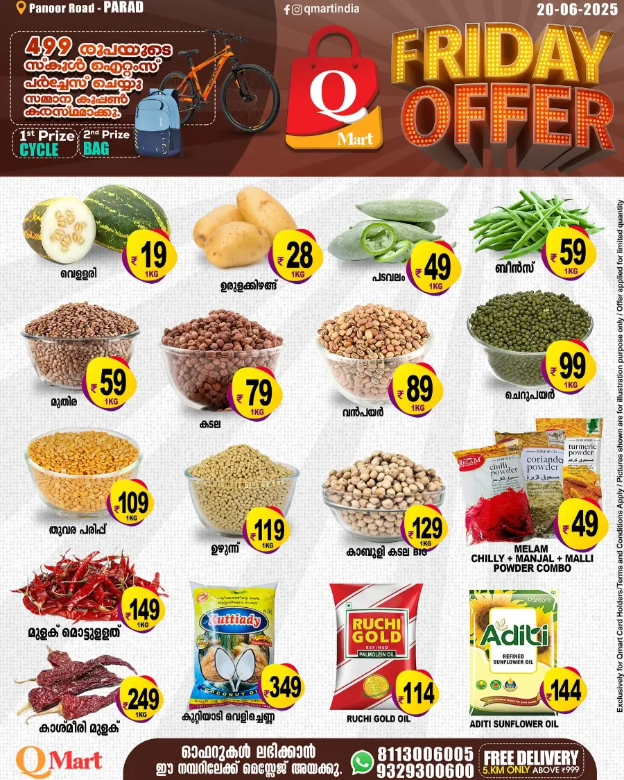 Friday Offer In Q Mart undefined