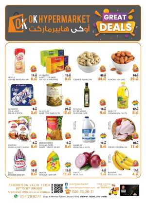 Great Deals In OK Hypermarket Abu Dhabi