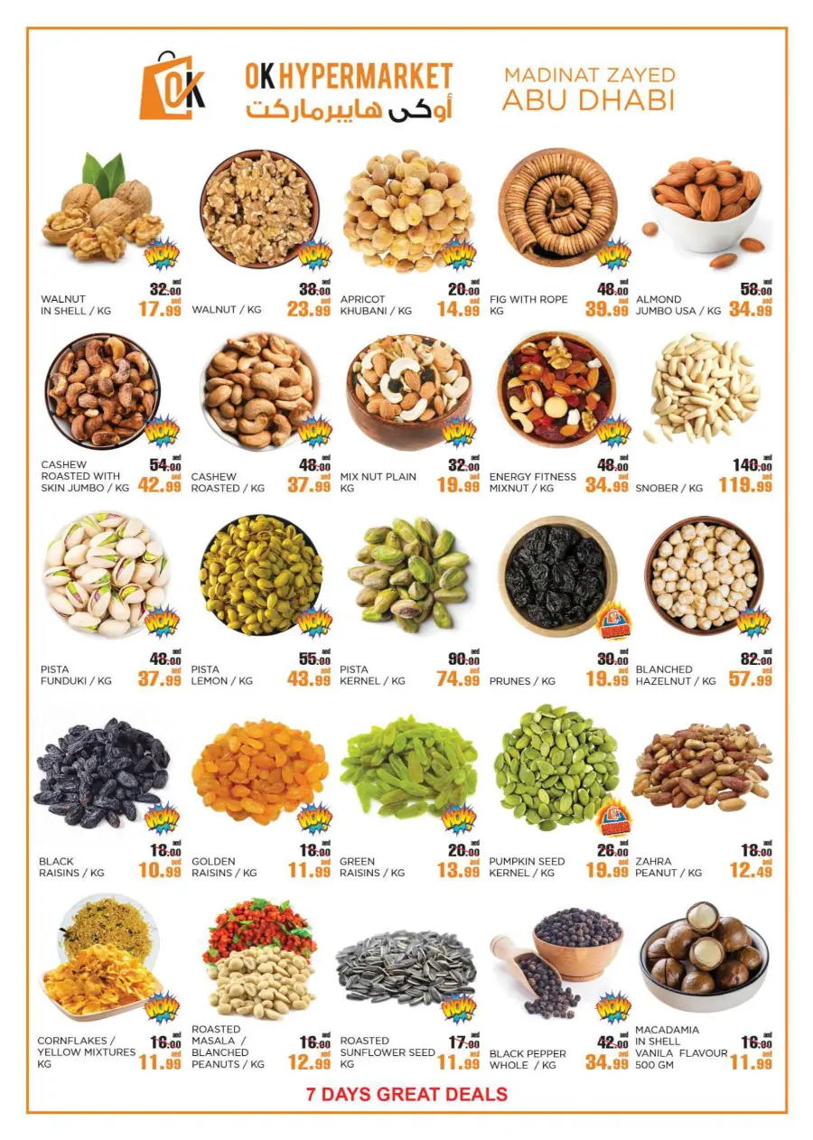 Great Deals In OK Hypermarket Abu Dhabi