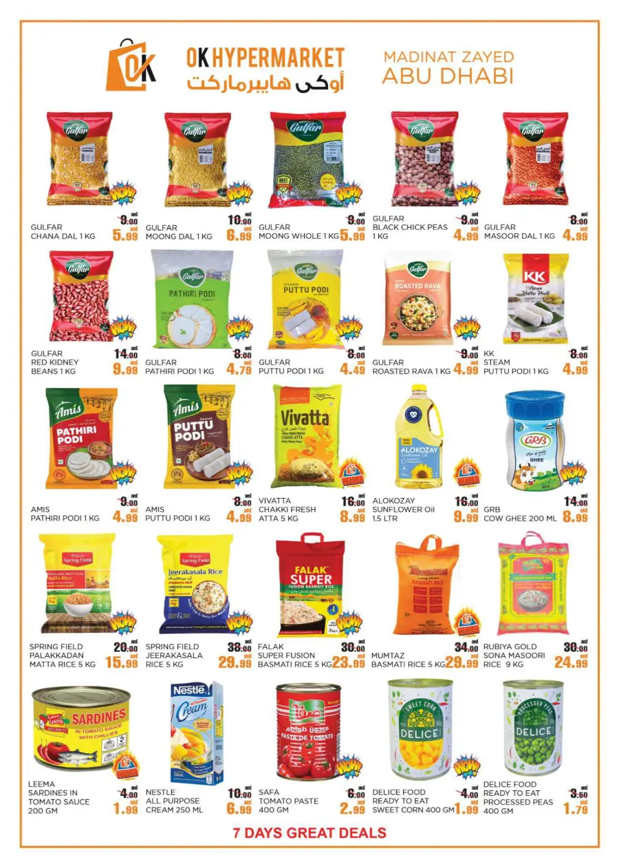 Great Deals In OK Hypermarket Abu Dhabi