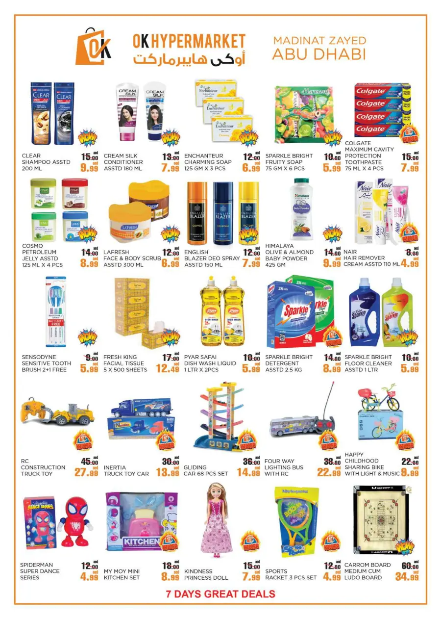 Great Deals In OK Hypermarket Abu Dhabi