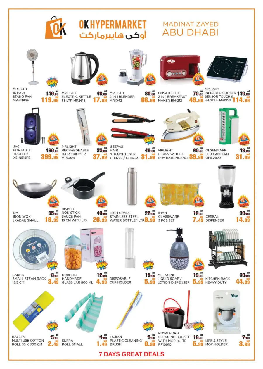 Great Deals In OK Hypermarket Abu Dhabi