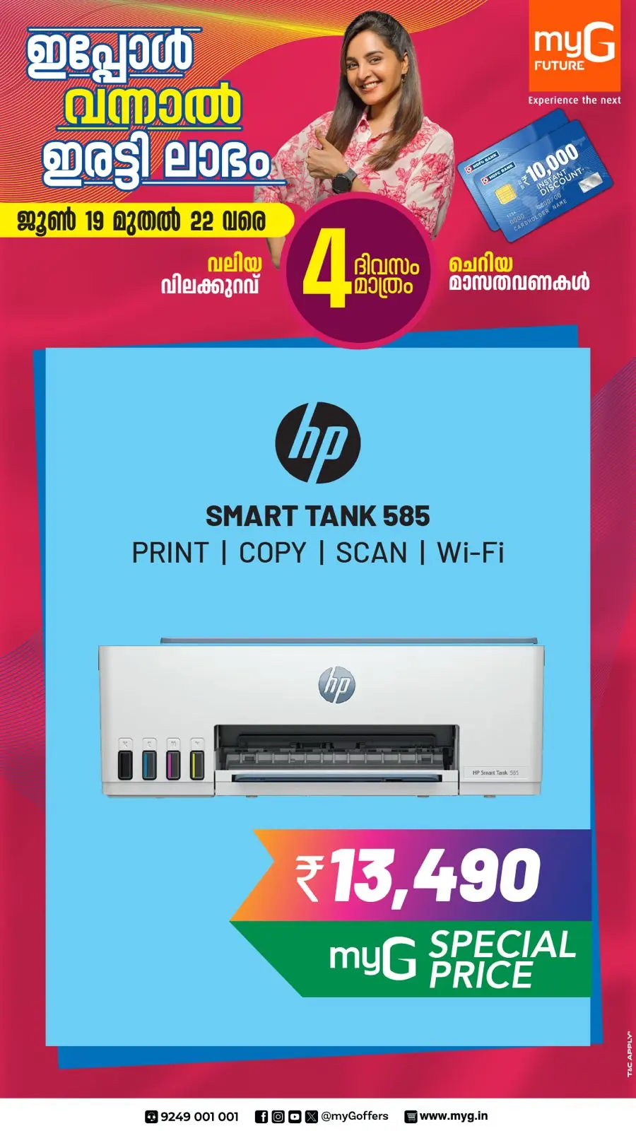 4 Days Mega  Deals In myG Future Kottayam