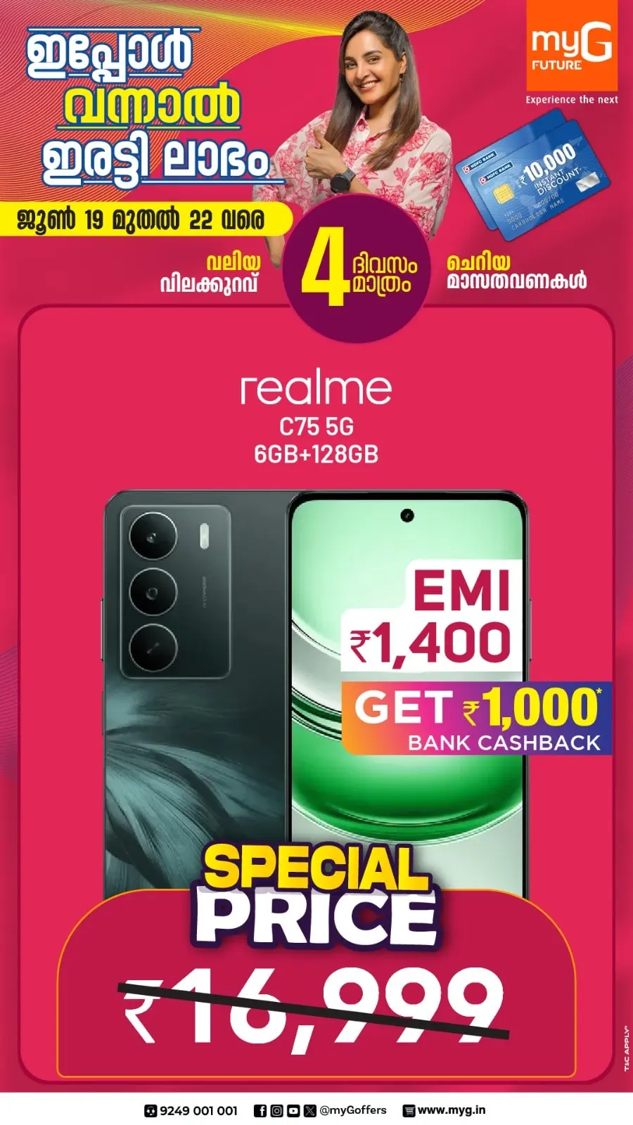 4 Days Mega  Deals In myG Future Kottayam