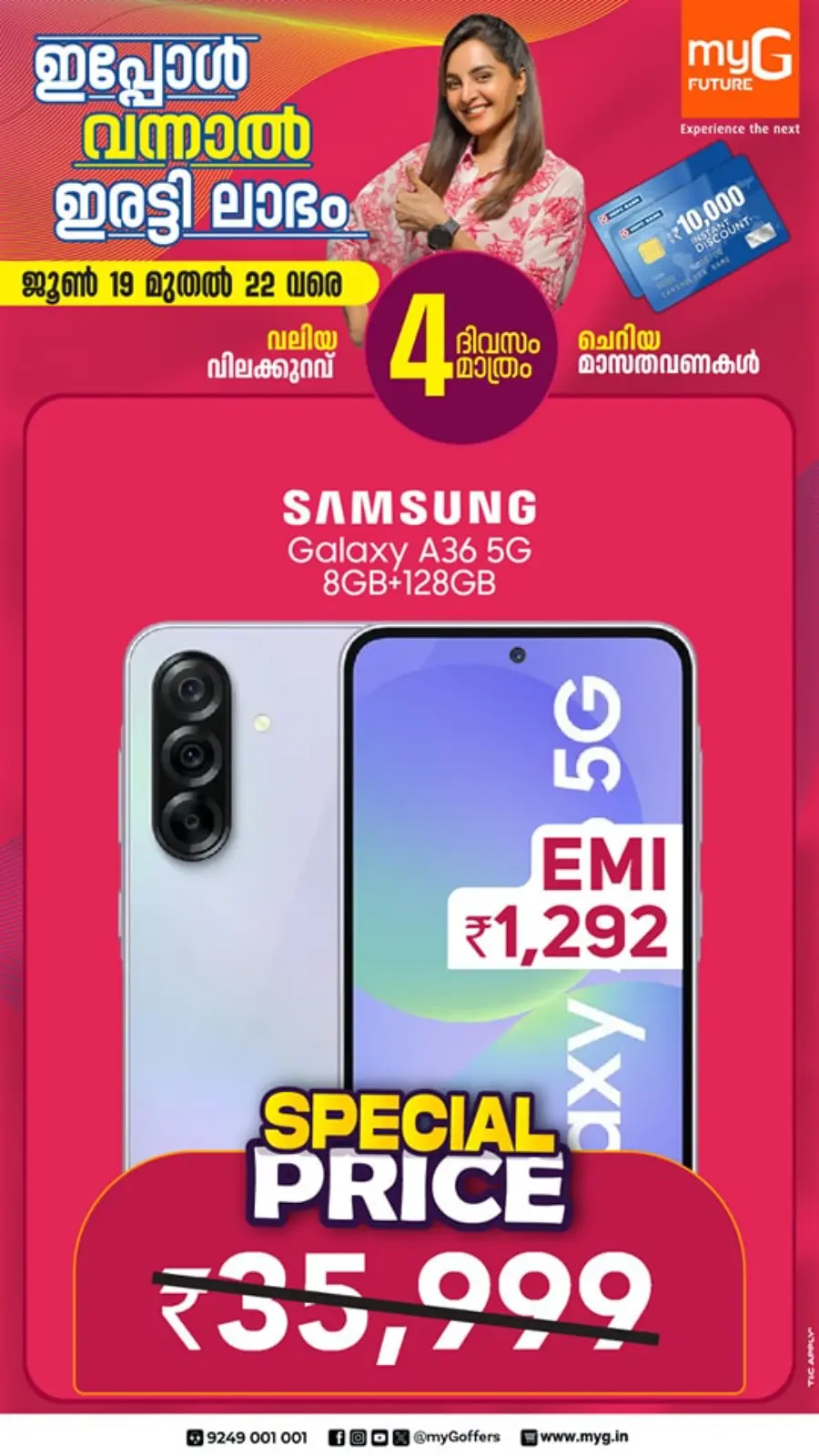 4 Days Mega  Deals In myG Future Kottayam