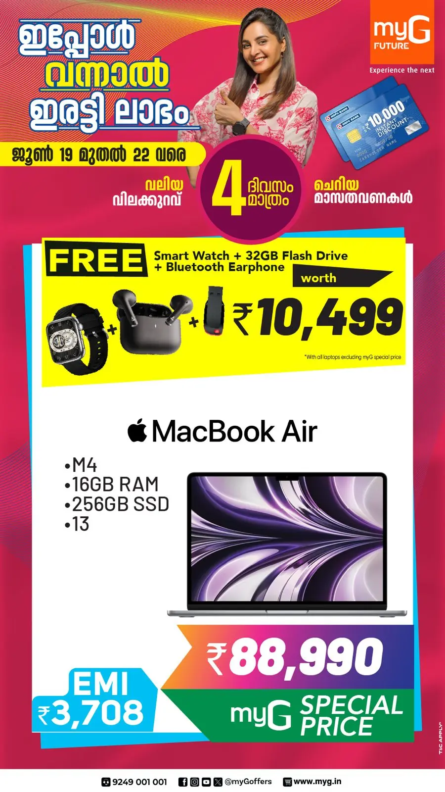 4 Days Mega  Deals In myG Future Kottayam