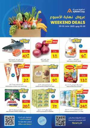 Weekend Deals In Ajman Coop Sharjah / Ajman