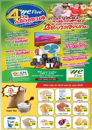 4 th Anniversary Offers In We Five Hypermarket Thrissur