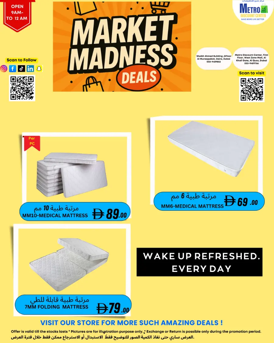 Market Madness Deals In Metro Discount Center Dubai