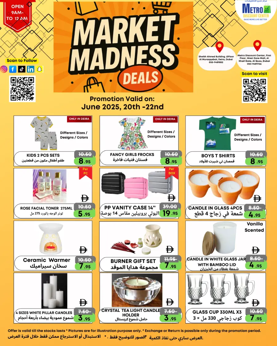 Market Madness Deals In Metro Discount Center Dubai