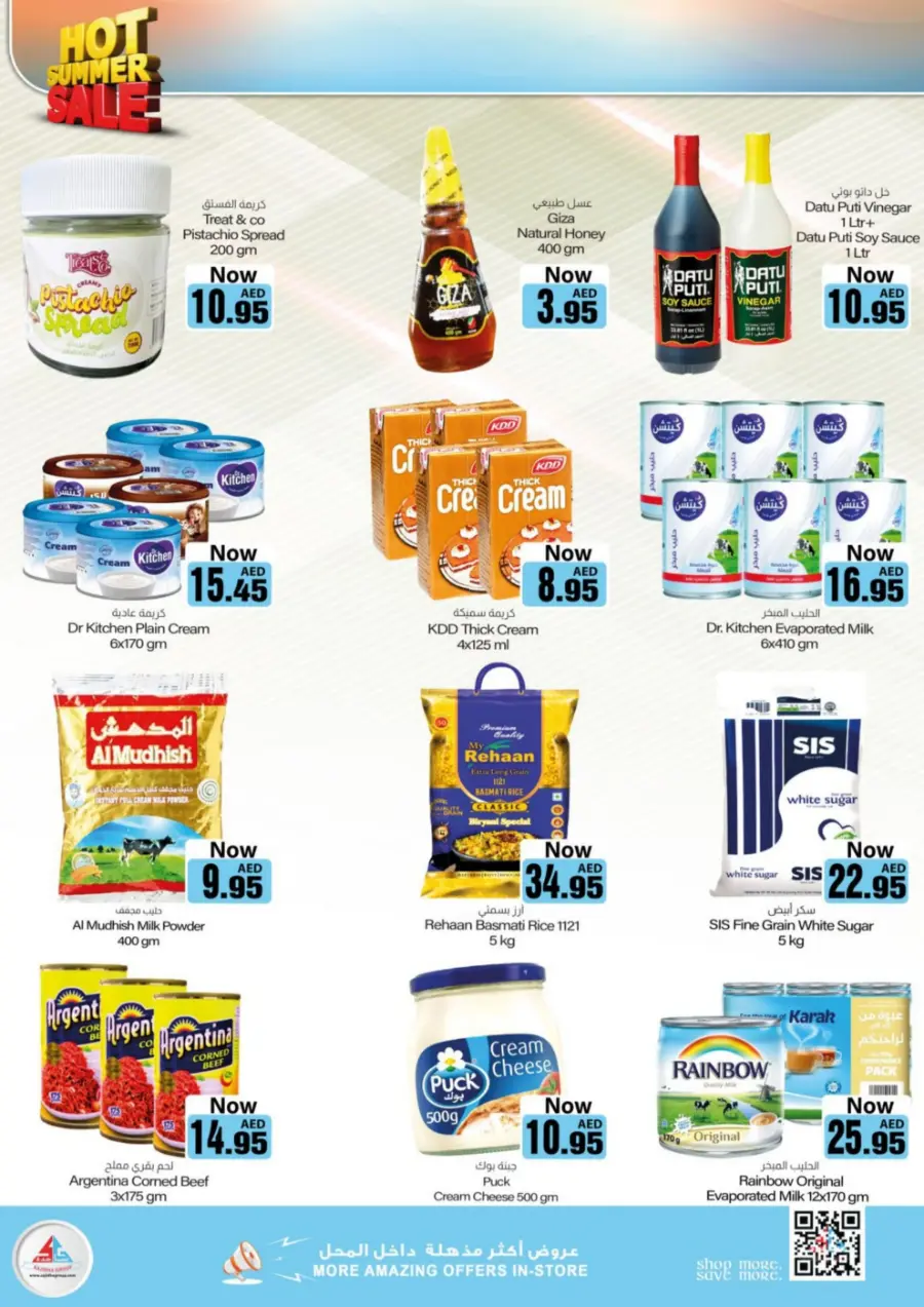Hot Summer Sale In Sajidha Sharjah / Ajman