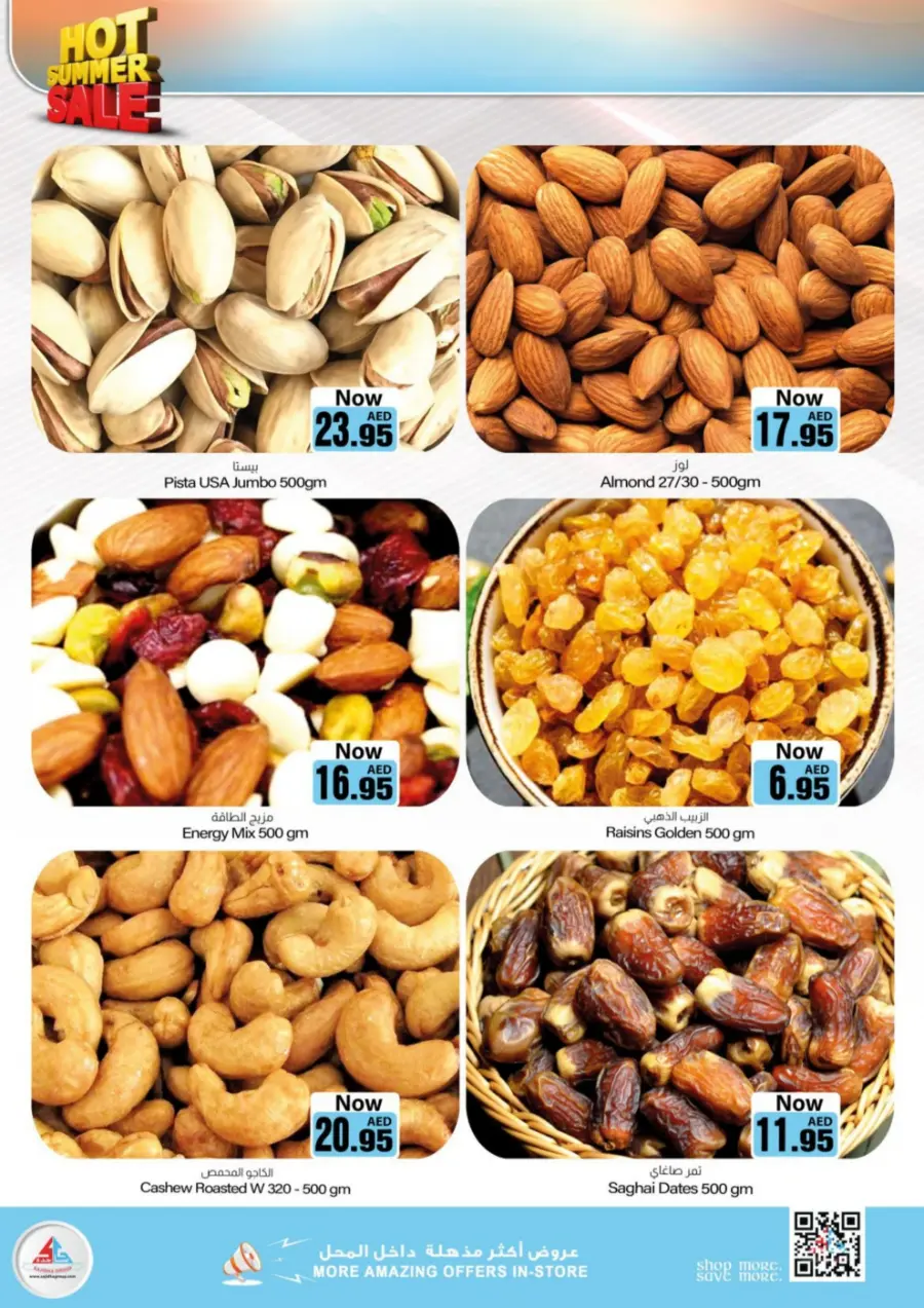 Hot Summer Sale In Sajidha Sharjah / Ajman