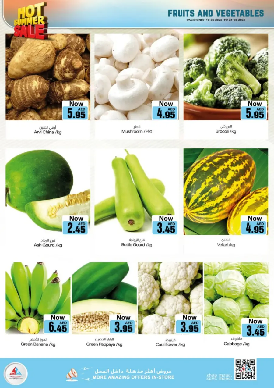 Hot Summer Sale In Sajidha Sharjah / Ajman