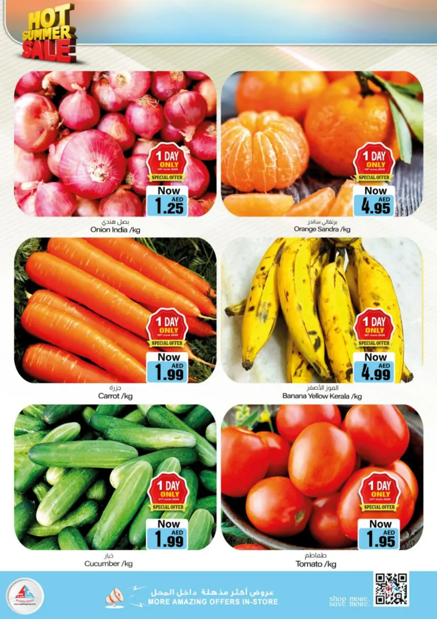 Hot Summer Sale In Sajidha Sharjah / Ajman