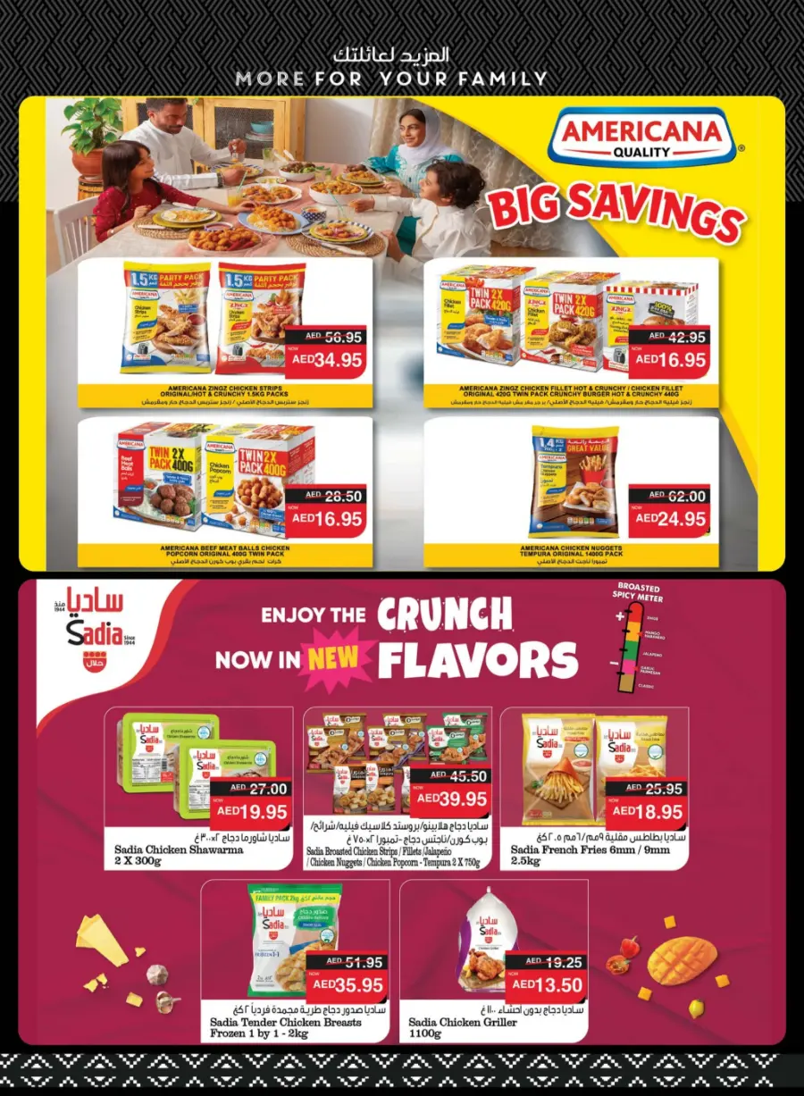 Happy Holidays Offer In Spar Hypermarket Abu Dhabi