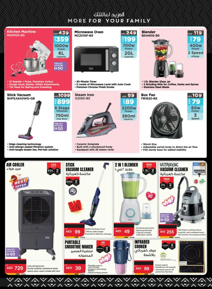 Happy Holidays Offer In Spar Hypermarket Abu Dhabi
