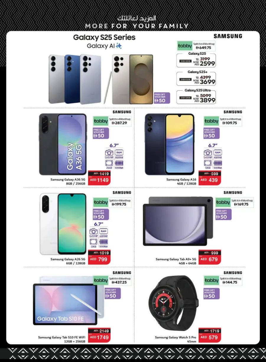 Happy Holidays Offer In Spar Hypermarket Abu Dhabi