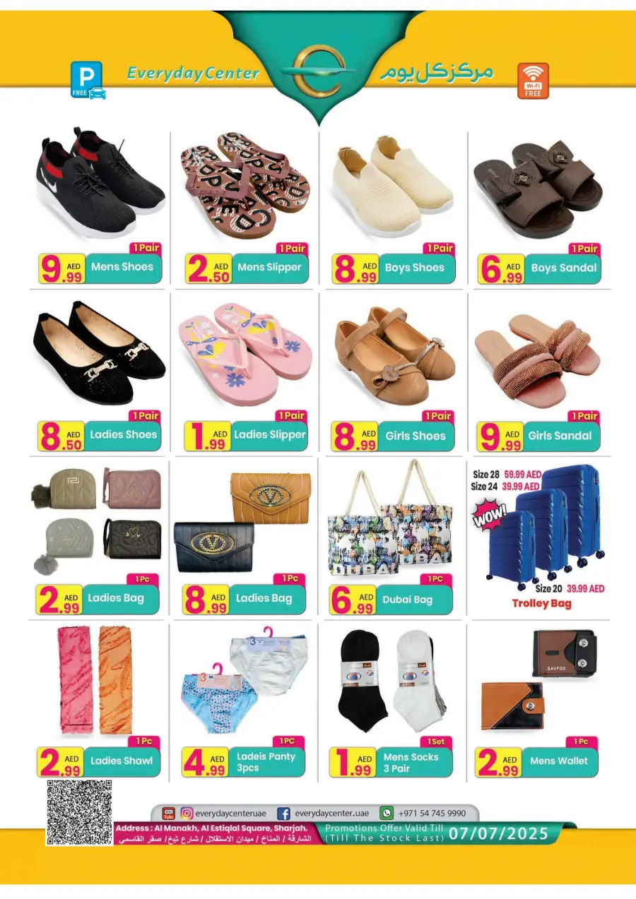 Hot Sale In Everyday Center Sharjah / Ajman