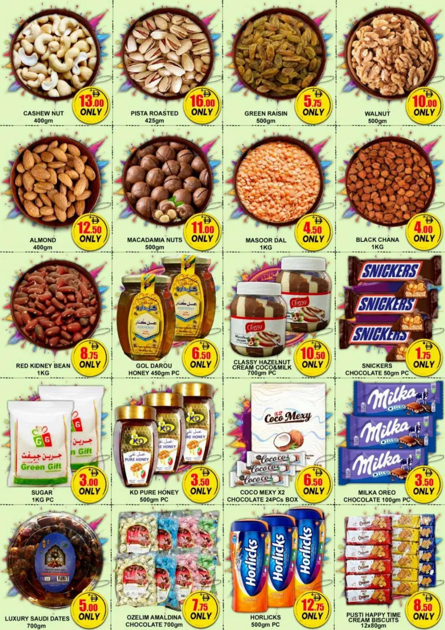 Weekend Offer – Big Savings Now On! In Green Gift Dubai