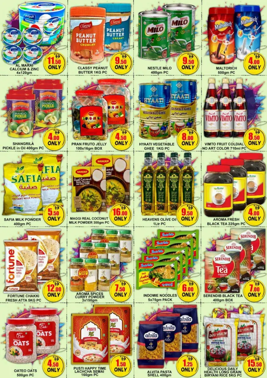 Weekend Offer – Big Savings Now On! In Green Gift Dubai