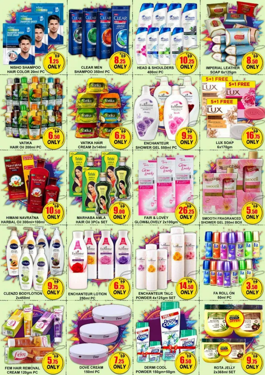 Weekend Offer – Big Savings Now On! In Green Gift Dubai
