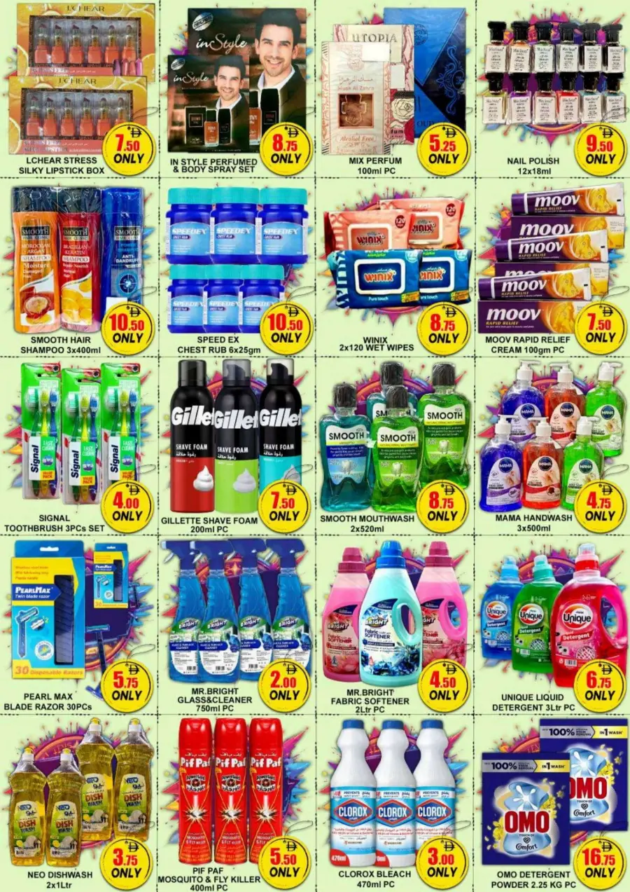 Weekend Offer – Big Savings Now On! In Green Gift Dubai