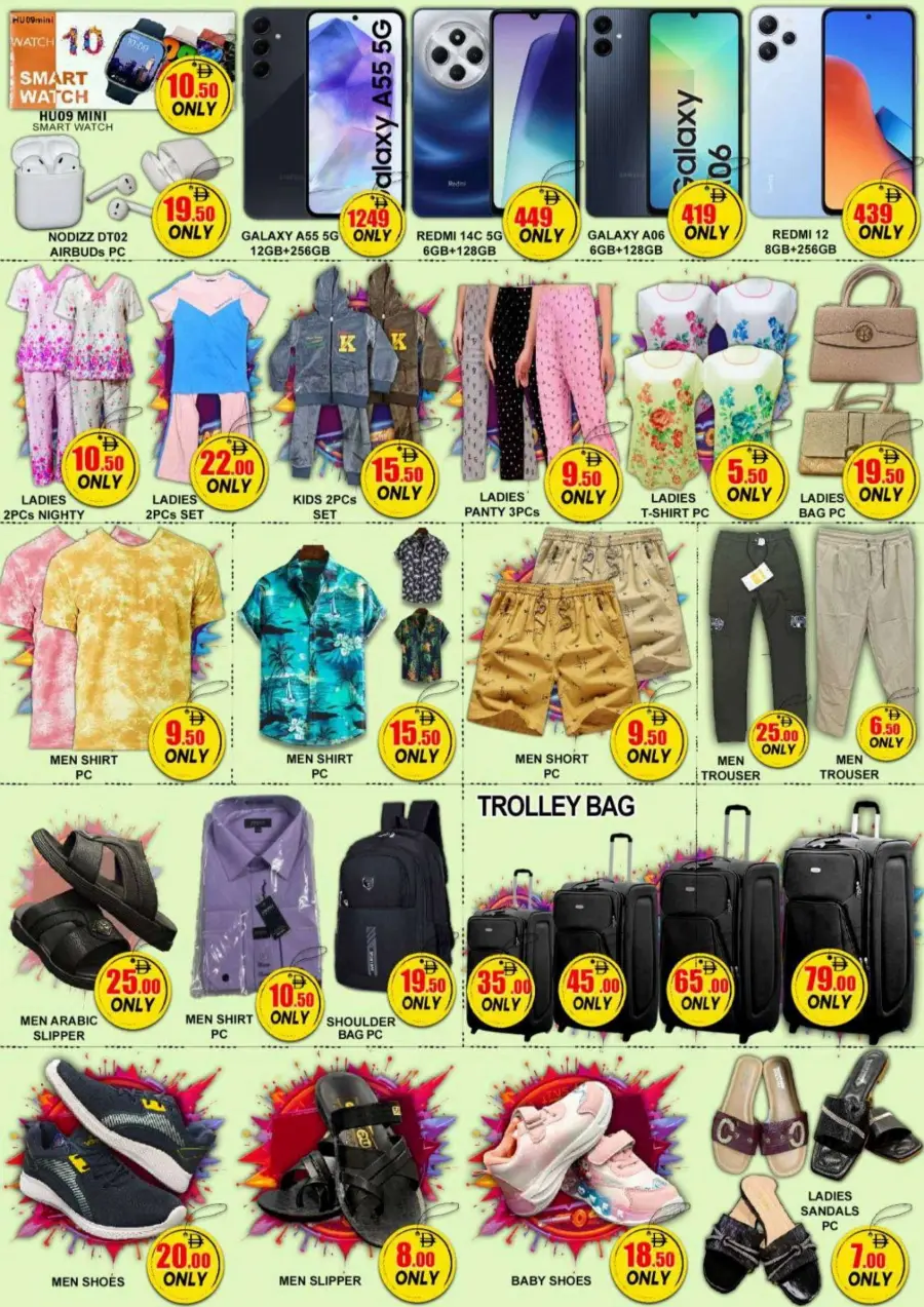 Weekend Offer – Big Savings Now On! In Green Gift Dubai